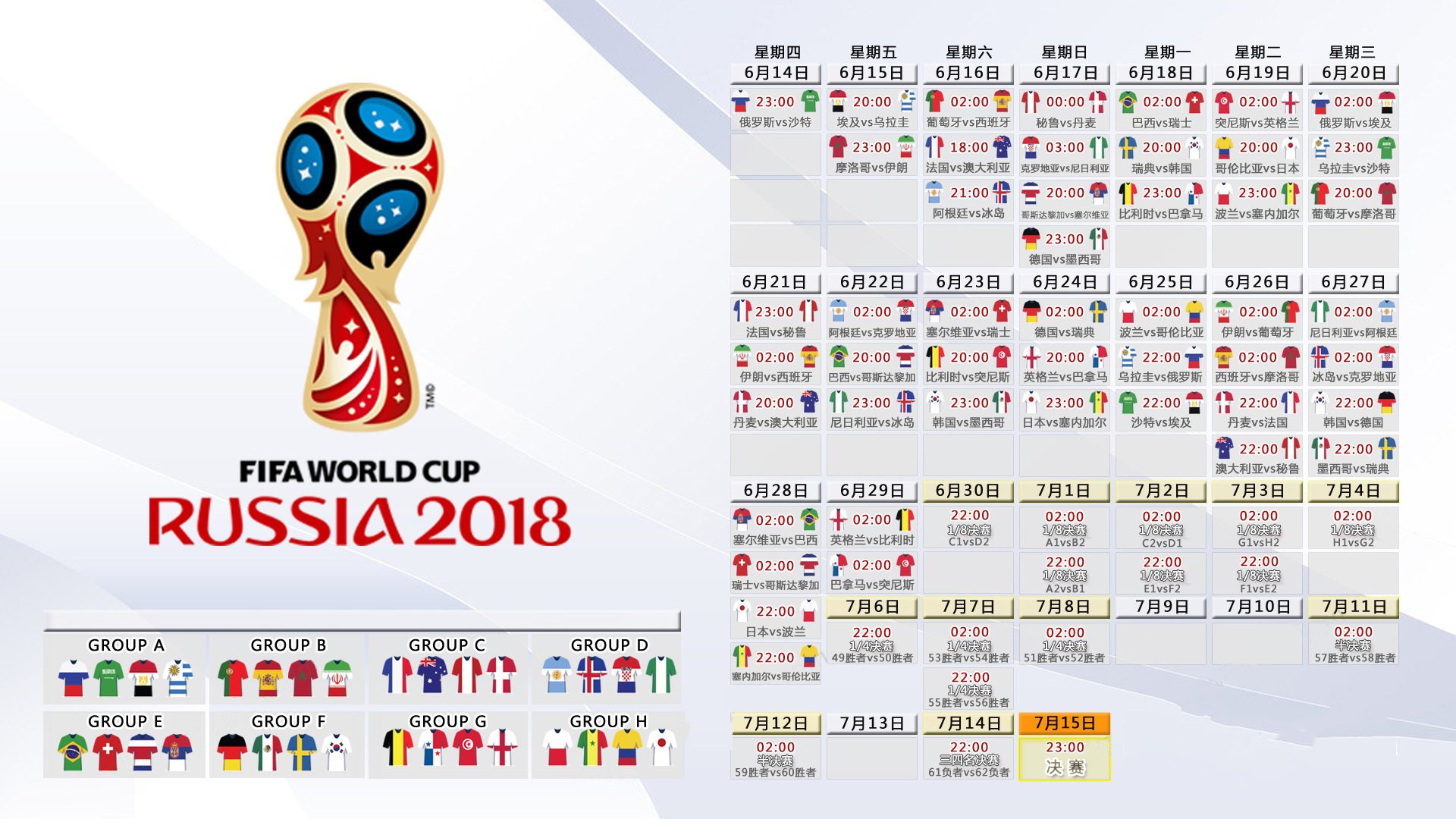 莱万纪录夜与法国青春风暴,传奇照亮新星,未来已至